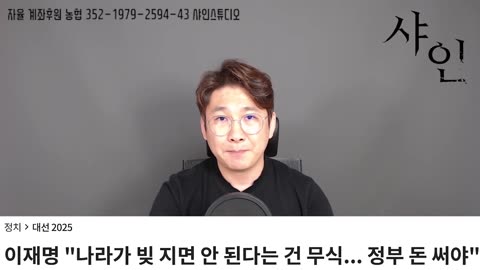 [초긴급] 아악!!! 내돈!!! 이재명표 배드뱅크 시작ㄷㄷ