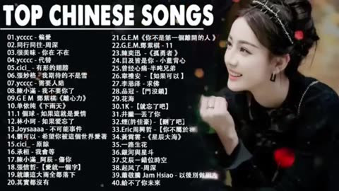 Top Chinese Songs 2025 Best Chinese Music 22