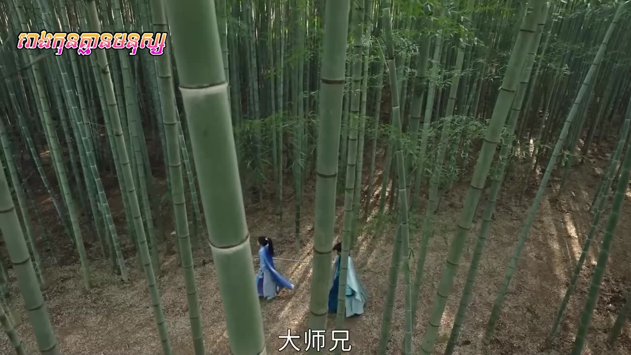 ដំណក់ឈាមអ្នកក្លាហាន ភាគទី២៨