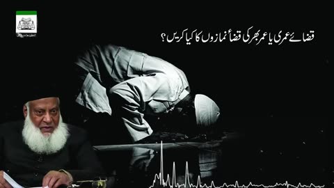 Qaza-e-Umri | Umar Bhr Ki Namazon Ka Kya Karian ? | Dr. Israr Ahmed R.A | Question Answer