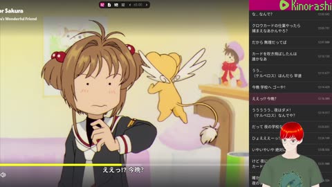 Japanese Immersion with Card Captor Sakura (カードキャプターさくら) Chapter 10 Live