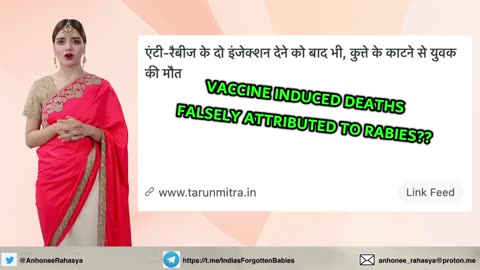 Uttar Pradesh: 27 year old man died after 2 doses of anti rabies injection