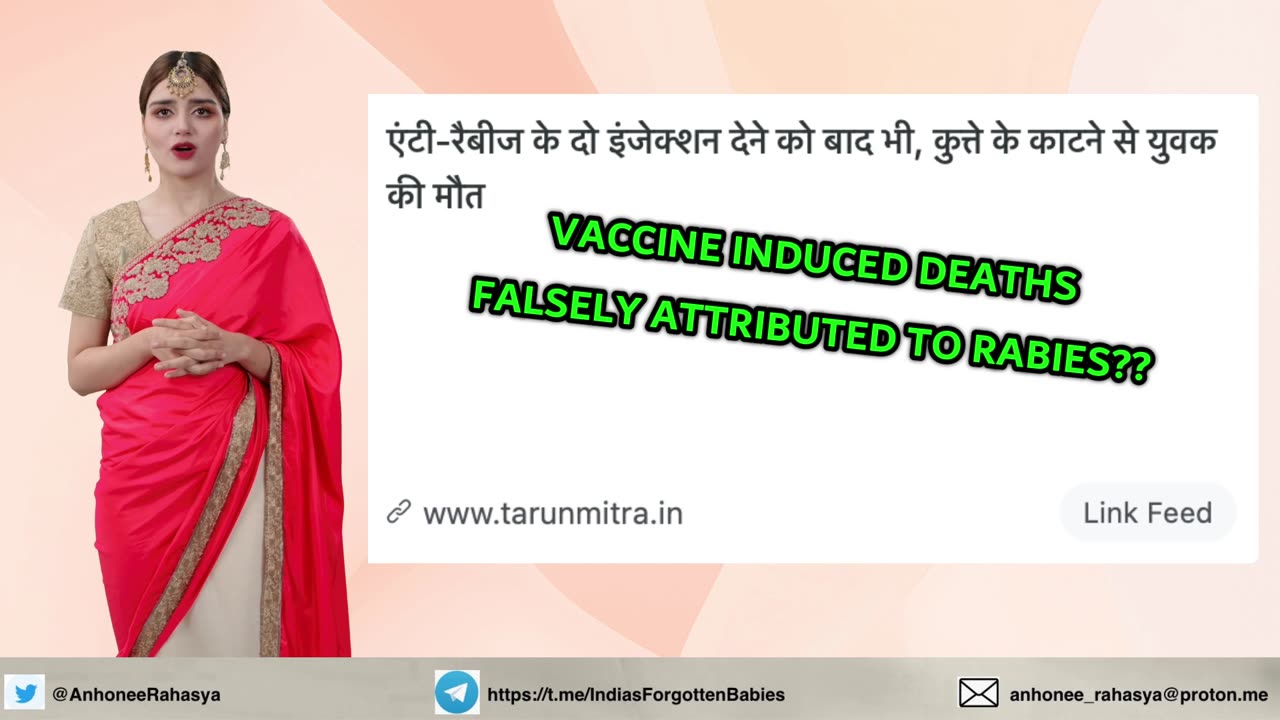 Uttar Pradesh: 27 year old man died after 2 doses of anti rabies injection