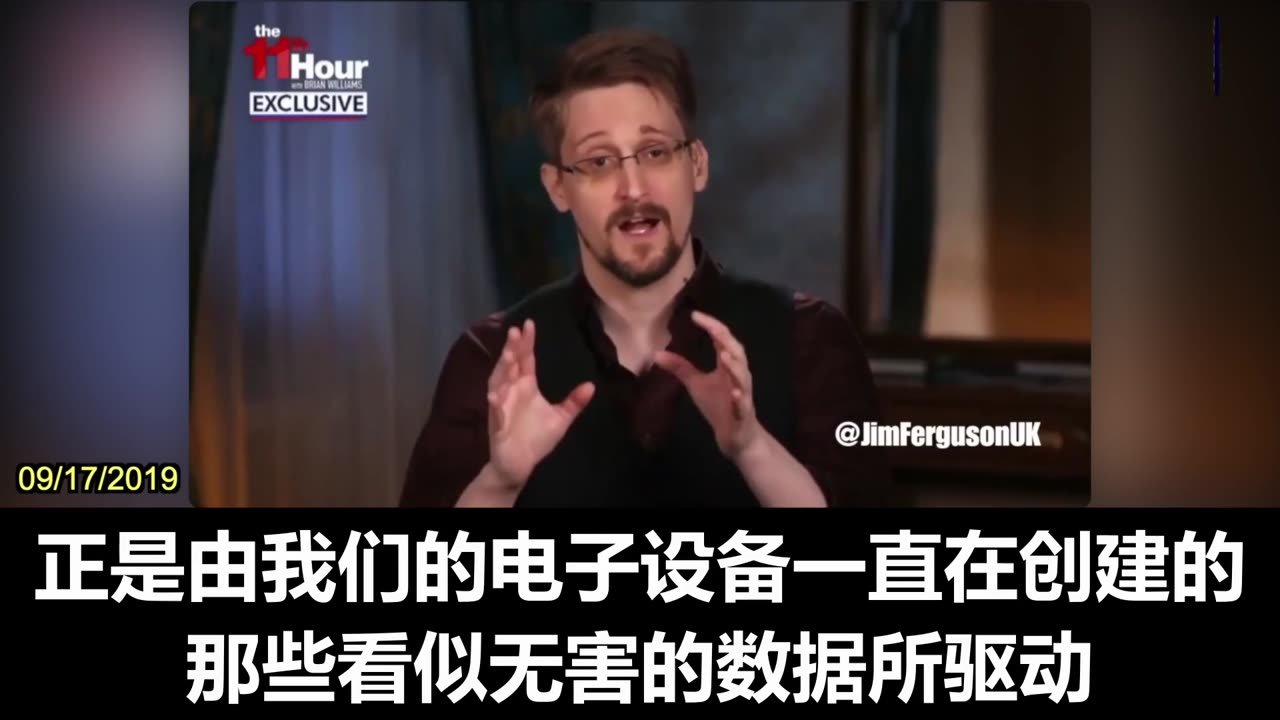 Snowden Analyzes CCP's “Social Credit System”