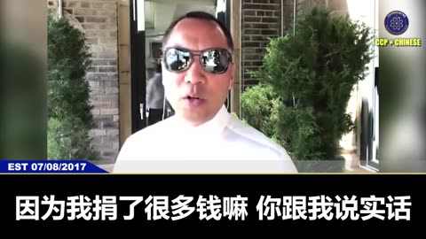 全世界有多少杨兰兰？ 郭文贵先生2017年7月4日爆料： 王岐山把中国长城资产公司、中建投私有化后，全给了它的私生子女， 中国每年上万亿的维稳费用，全被孟建柱偷走，分给了它的私生子