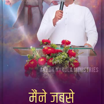 ANOINTED WORSHIP WITH APOSTLE ANKUR YOSEPH NARULA || #shorts || Anugrah TV