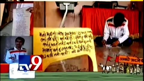 चारुदत्त थोरात माहितीपत्रक