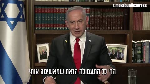 הראיון המלא של ראש הממשלה בנימין נתניהו בערוץ אבו עלי אקספרס.