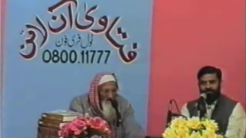Fatawa Online | Ramzan 2004 (Ep26) | Maulana Ishaq Official