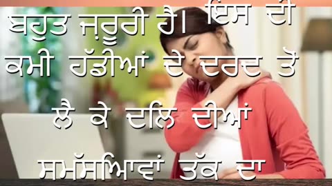 ਸਰੀਰ ਵਿੱਚ ਕੈਲਸ਼ੀਅਮ ਦੀ ਘਾਟ ਜਾਂ ਵੱਧ ਹੋਣਾ ਕਿਵੇਂ ਖ਼ਤਰੇ ਭਰਿਆ ਹੋ ਸਕਦਾ
