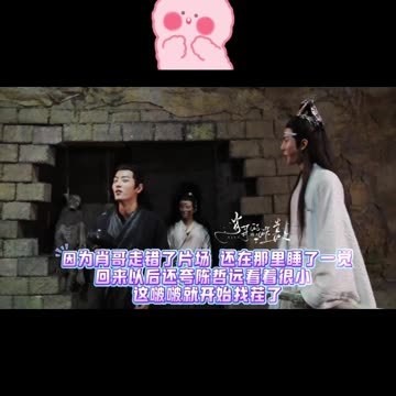 Xiao Zhan Talks to Someone Else, and Yibo Instantly Gets Jealous!