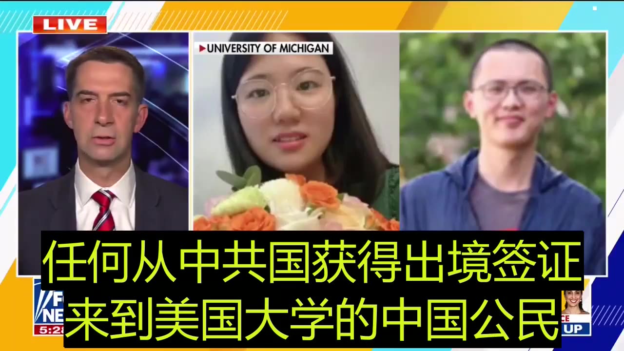 2025.06.05 Tom Cotton