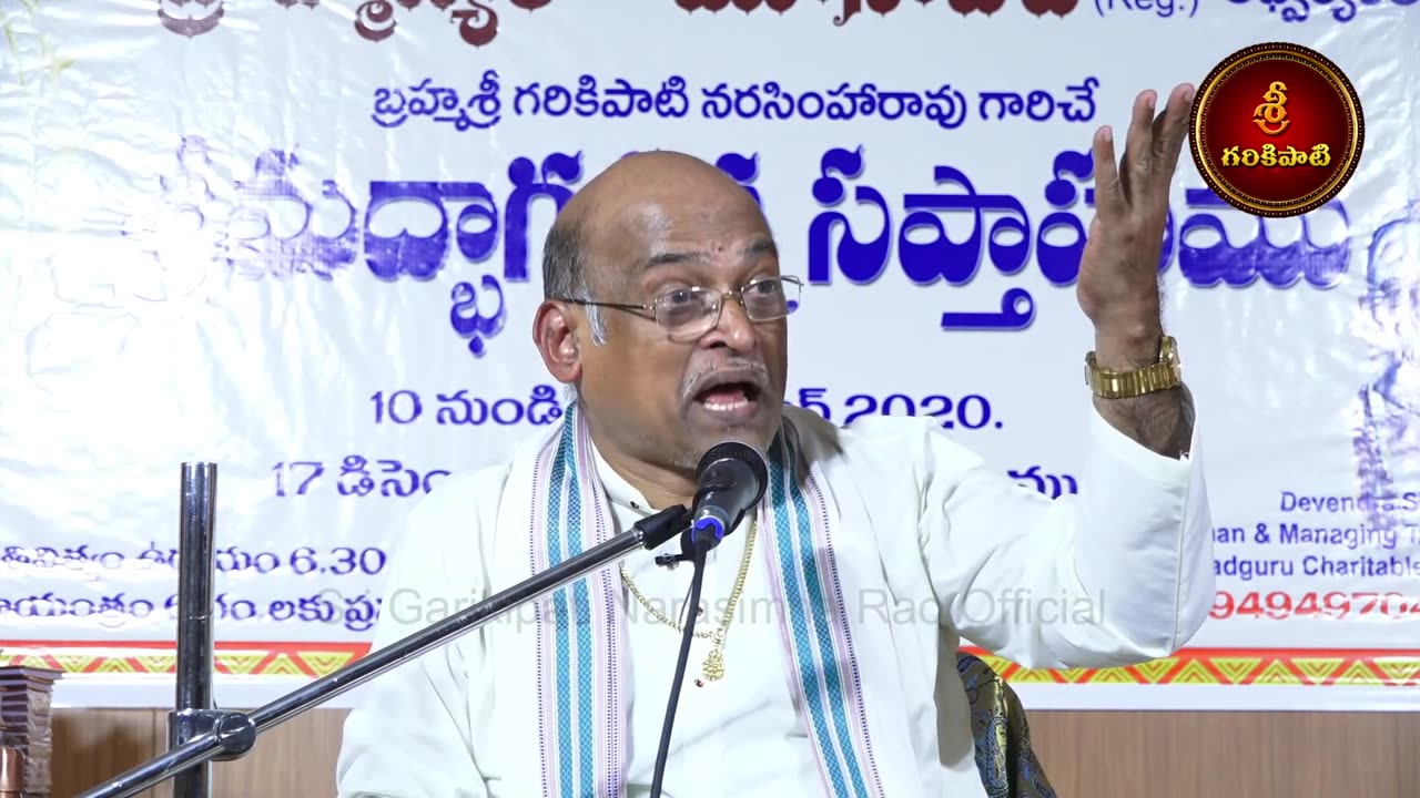 29 భాగవతం Full Video