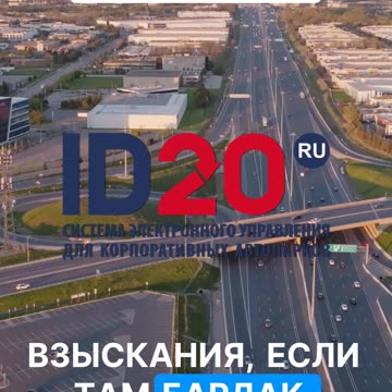 Что происходит в случае ДТП? Узнайте, что стоит за важным документом!