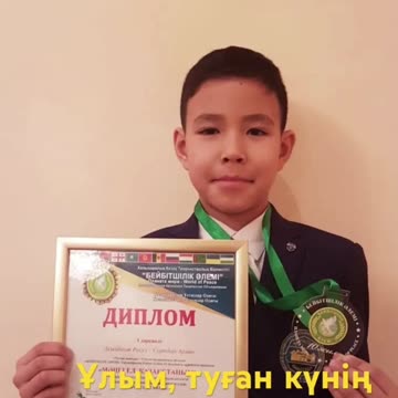 Happy Birthday, My Son!