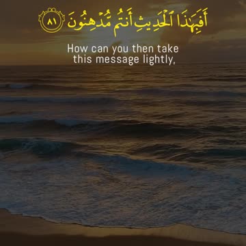 This Is No Poetry — It’s the Word of Allah | Surah Waqi’ah 74–82 | Final Warning”