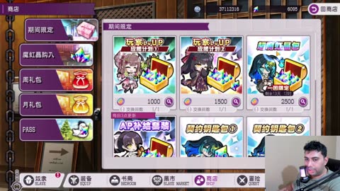 ルーレット契約 Rebellion Gilgamesh: Skipping Waifu Char !!