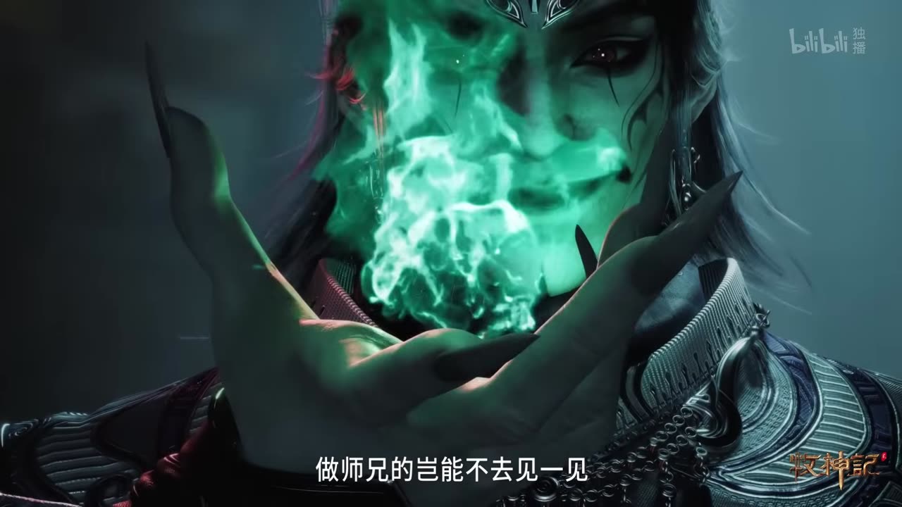 Tales of Herding Gods Episode 42 Preview