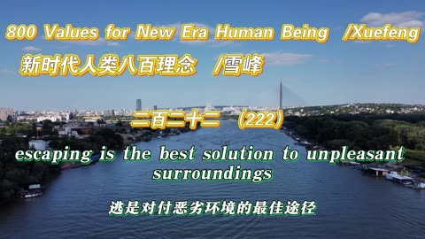 800 Values for New Era Human Being（222）