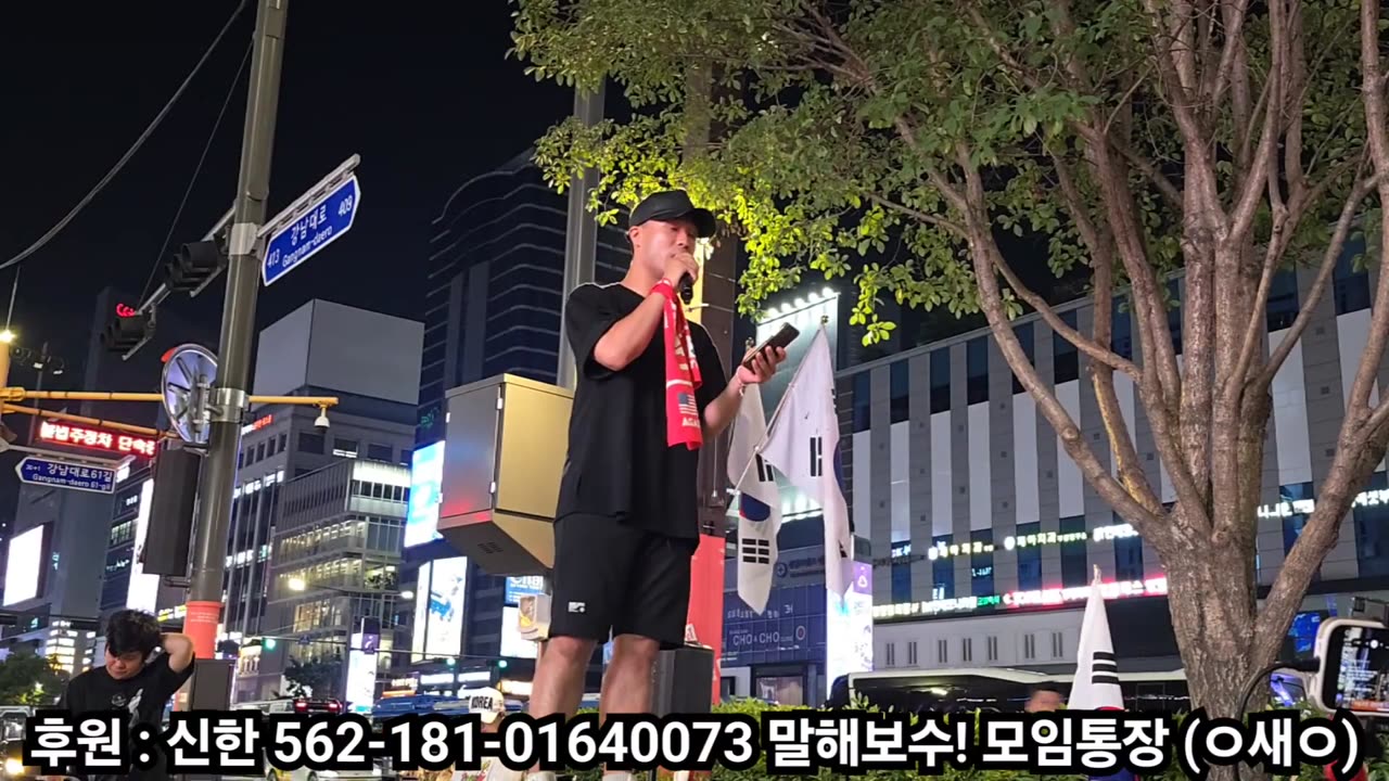 말해보수! 첫 집회 시작합니다