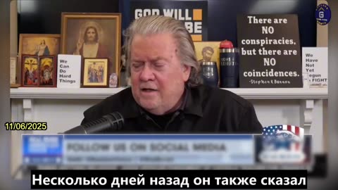 【RU】Баннон: агент влияния КПК Дженсен Хуанг заявляет, что Китай выиграет гонку в области...