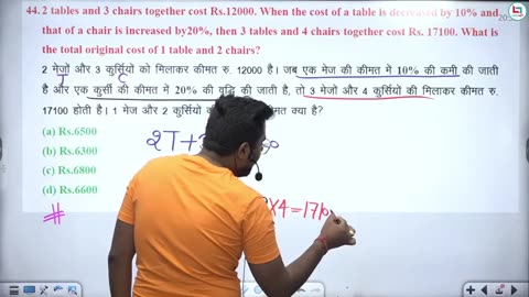 152 dishonest shopkeeper 3