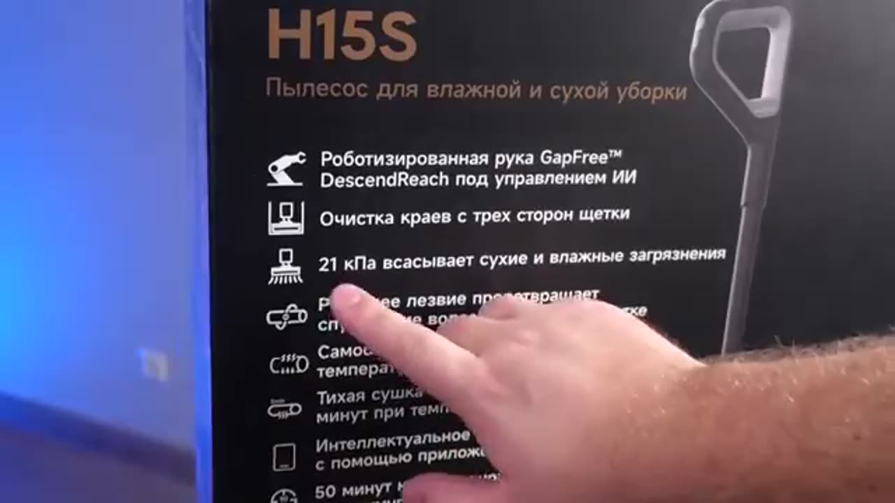 igor