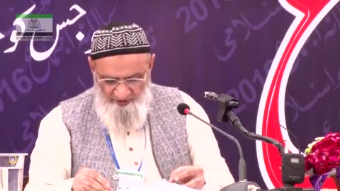 (22 out of 23) ایوب بیگ مرزا (سُن تو سہی جھاں میں ھے تیرا فسانہ کیا؟) سالانہ اجتماع 2016