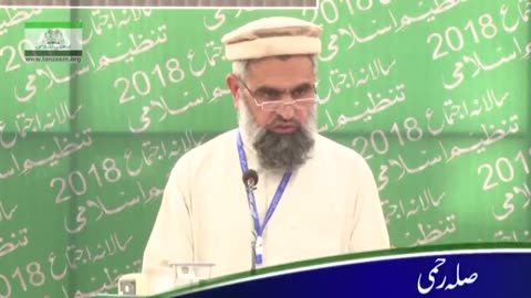 12 /22 Habeeb Ali / مطالعہ حدیث : صلہ رحمی