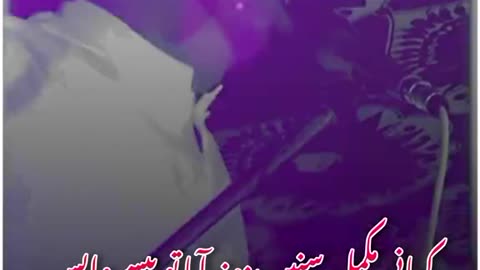 Asim