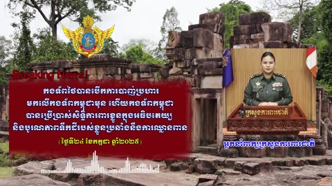 July24, 2025 , Breaking News! Thai troops opened fire on Cambodian troops