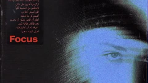 Bazzi - Focus (ft. 21 Savage) (432hz)