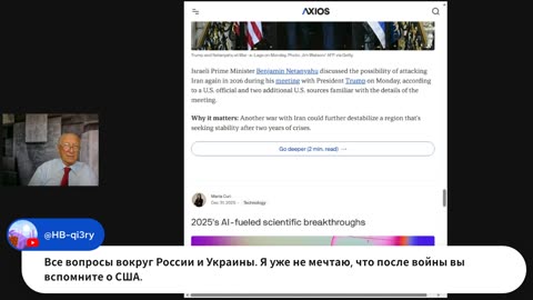 ЧТО НАС ОЖИДАЕТ В 2026 ГОДУ