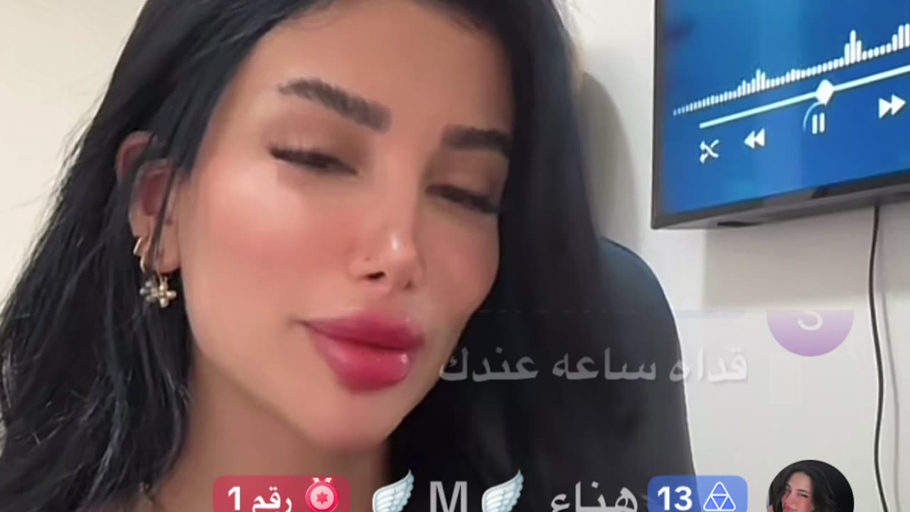 Areej