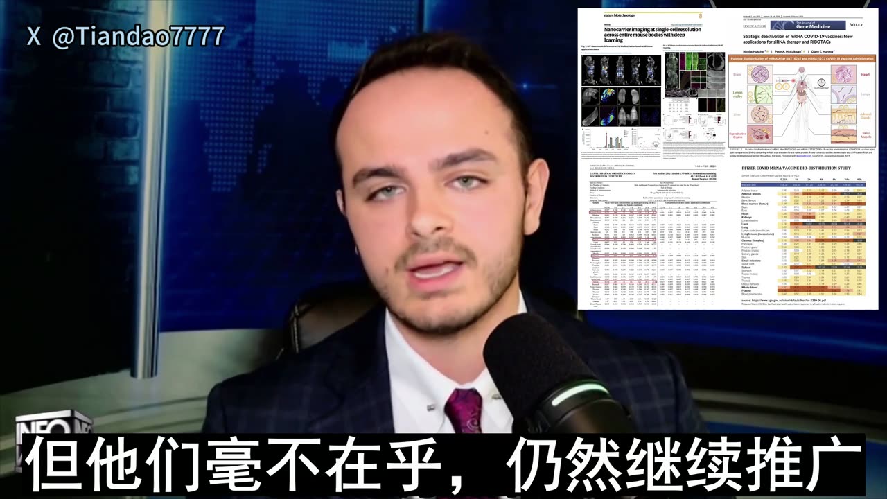 2025.11.25 Pfizer is a criminal enterprise.