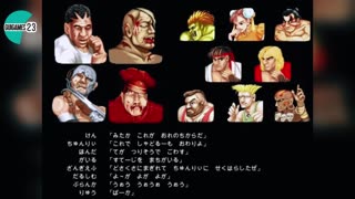 STREET FIGHTER 2 - Luta coletiva - Heróis contra Vilões 2025