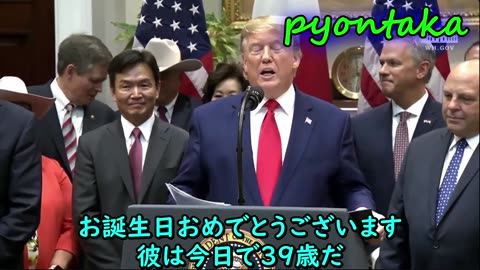 トランプ：彼は39歳になった
