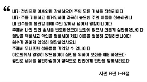 이 자들이... 목사라고요???