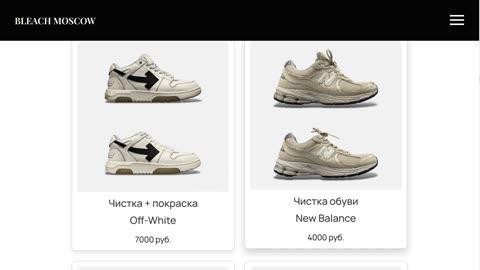 Вторая жизнь обуви: от домашнего клея до бизнеса и секретов мастерских