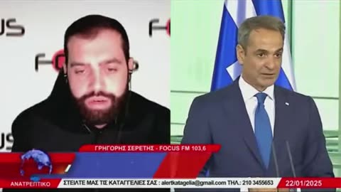 «Είναι τελικά ο Κυριάκος Μητσοτάκης ομοφυλόφιλος;»