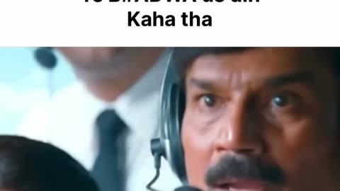 Kaha tha ye bhadwa