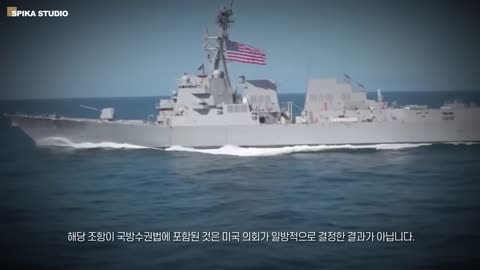 그가 국민 몰래 한 일