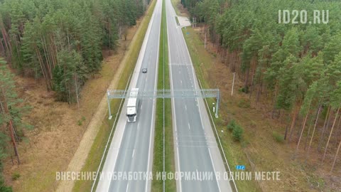 ID20: всё для учёта путевых листов и управления автопарком