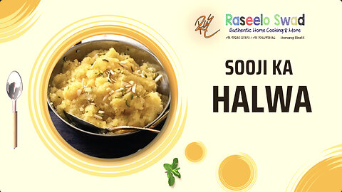 રવા નો શીરો Rava no siro / sooji ka halwa - raseelo swad (gujarati audio)