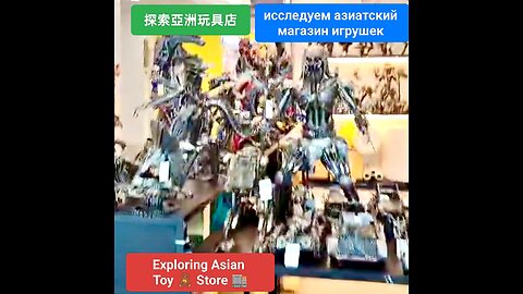 Discover vibrant toys, and endless fun in this exciting exploration. #AsianToyStore #ToyShopping