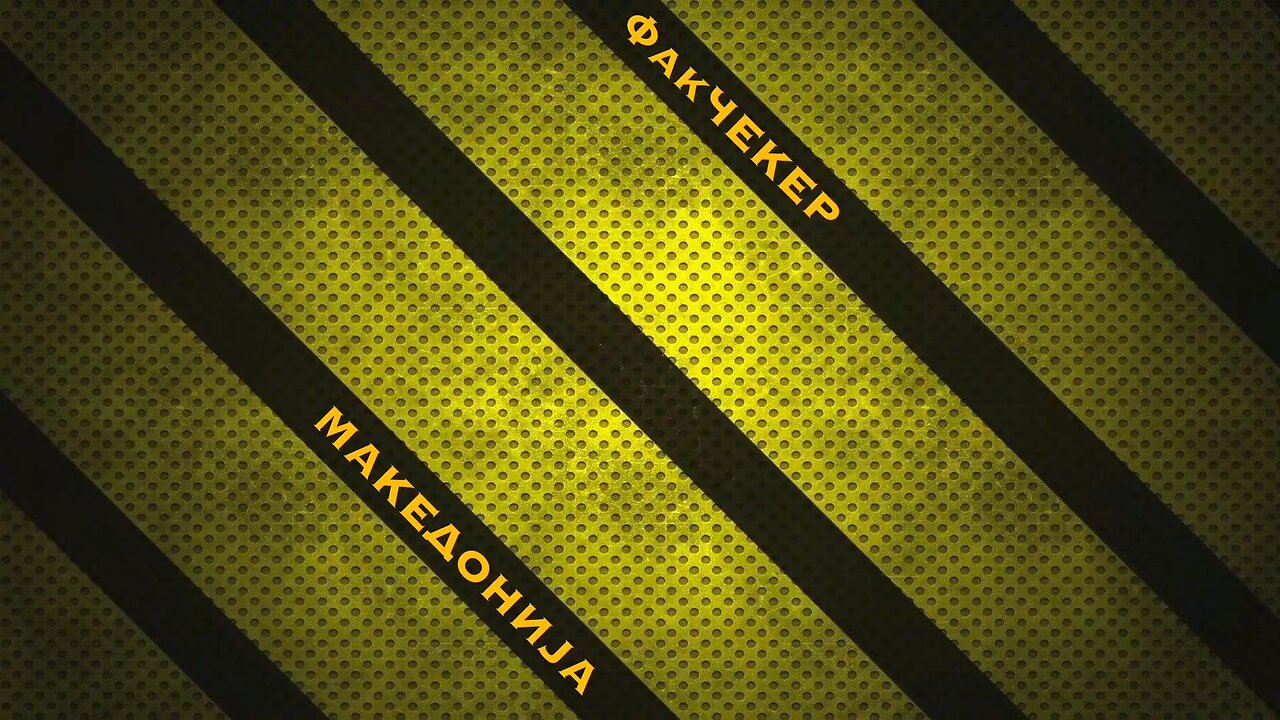 Фак Чекери - 10