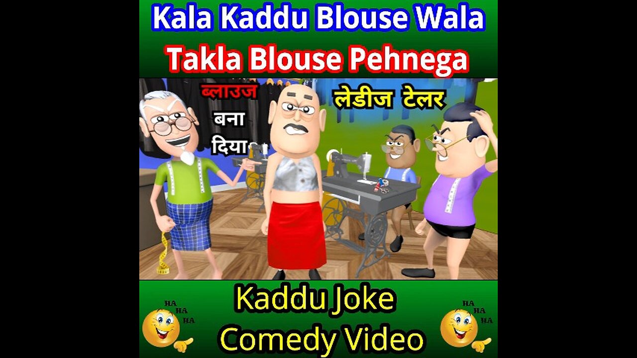 kala kaddu blouse wala