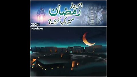 ramzan sharif