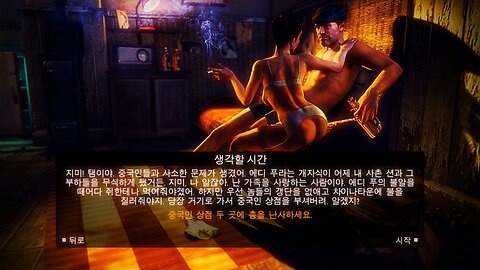 MAFIA™ Ⅱ : DEFINITIVE EDITION [DLC] THE BETRAYAL OF JIMMY / MISSION #1. TIME TO THINK