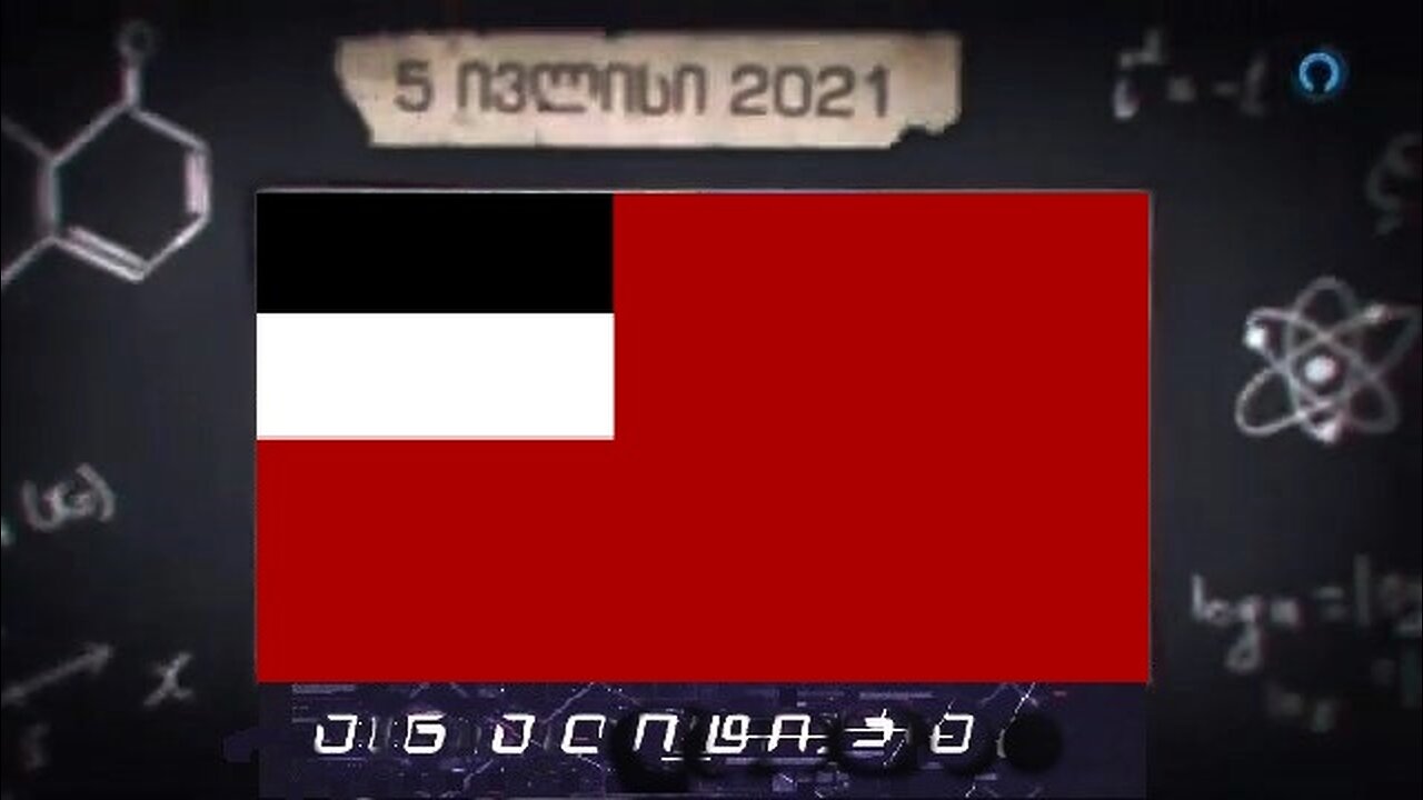 ანალიტიკა. დამოუკიდებლობის დღე - რეალური შინაარსი. 26. 05. 2025